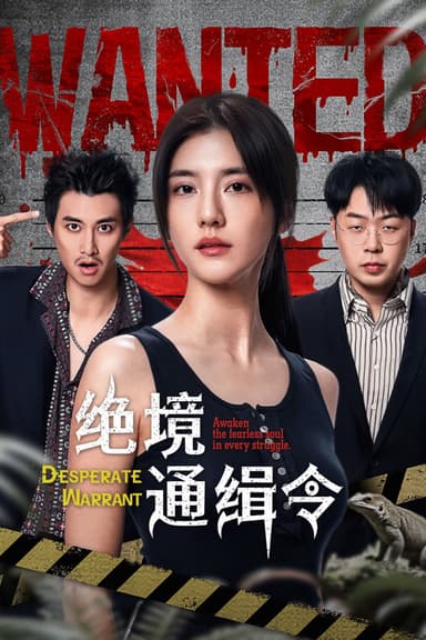 Tuyệt Cảnh: Lệnh Truy Nã