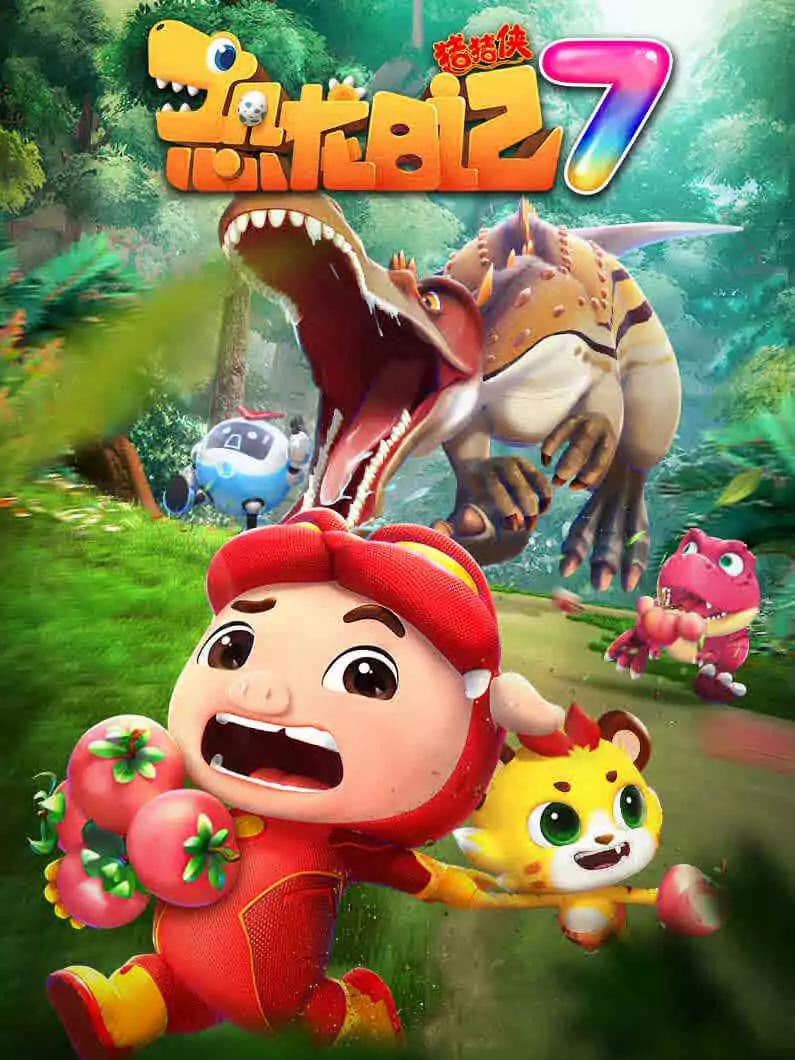 Nhật Ký Khủng Long (Phần 7)