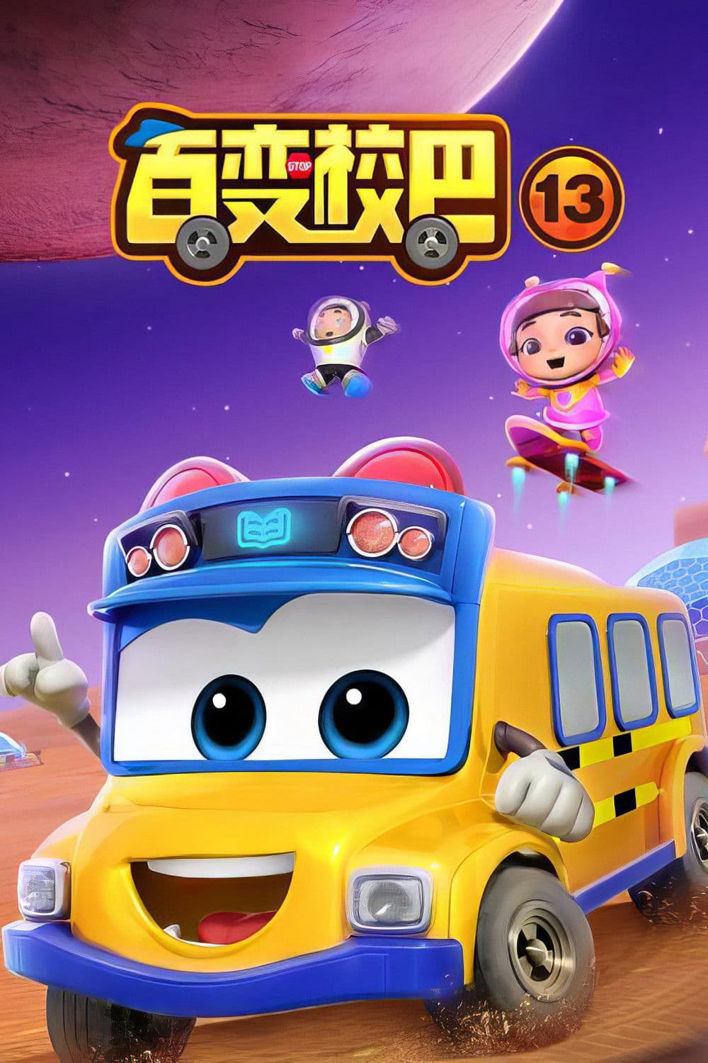 Xe Buýt Biến Hình (3)