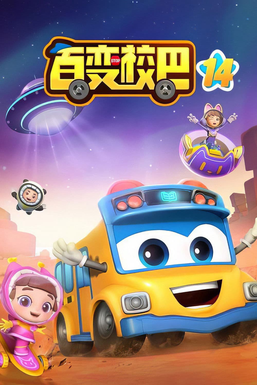 Xe Buýt Biến Hình (4)