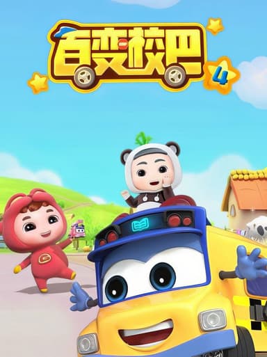 Xe Buýt Biến Hình (Phần 4)